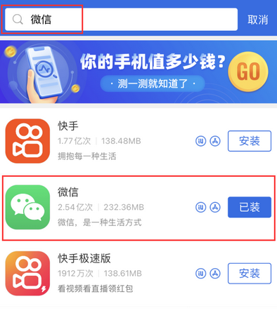 iPhone 下载应用时重复提示输入账户密码怎么办 iPhone 下载应用时重复提示输入账户密码怎么办