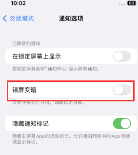 苹黄流镇果维修分享iPhone主屏幕壁纸显得模糊怎么办