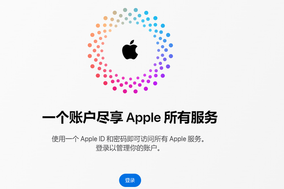 黄流镇iPhone维修中心分享iPhone下载应用时重复提示输入账户密码怎么办 