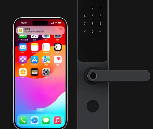 黄流镇iPhone维修站分享在iPhone上使用家庭钥匙开启智能门锁 