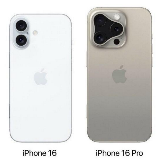 黄流镇苹果16维修网点分享iPhone16系列提升明显吗 