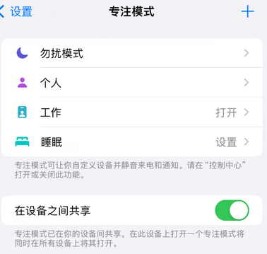 黄流镇iPhone维修服务分享可在指定位置自动切换锁屏墙纸 