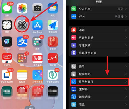 黄流镇苹果15换屏服务分享iPhone15屏幕常亮怎么办 