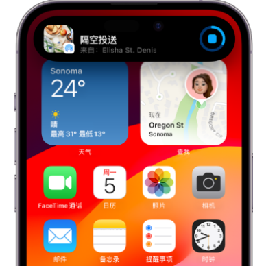 黄流镇apple维修服务分享两台iPhone靠近即可共享照片和视频 