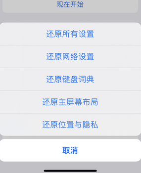 黄流镇apple服务站点分享iPhone上个人热点丢失了怎么办