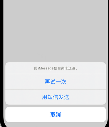 黄流镇apple维修iPhone上无法正常发送iMessage信息