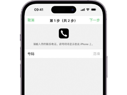 黄流镇apple维修店分享如何通过iCloud网页查找iPhone位置