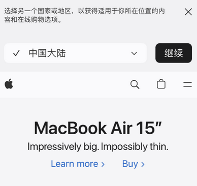 黄流镇apple授权维修如何将Safari浏览器中网页添加到桌面 