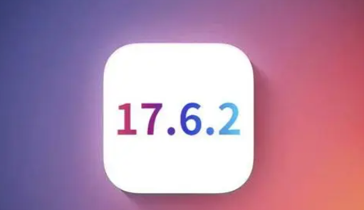 黄流镇苹果维修店铺分析iOS 17.6.2即将发布 