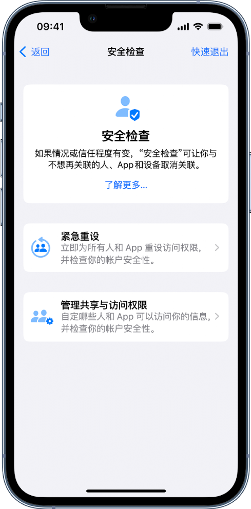 黄流镇苹果手机维修分享iPhone小技巧:使用