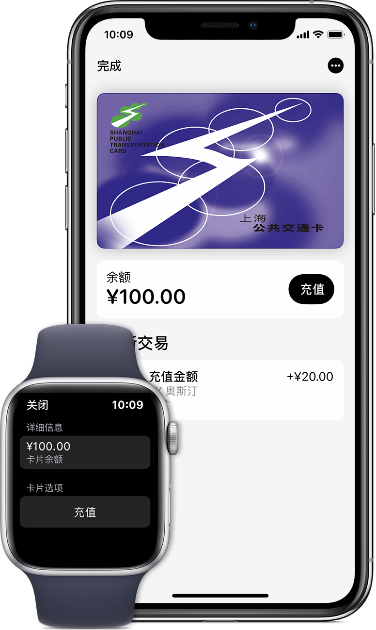 黄流镇苹果手机维修分享:用 Apple Pay 刷交通卡有哪些优势？如何设置和使用？ 