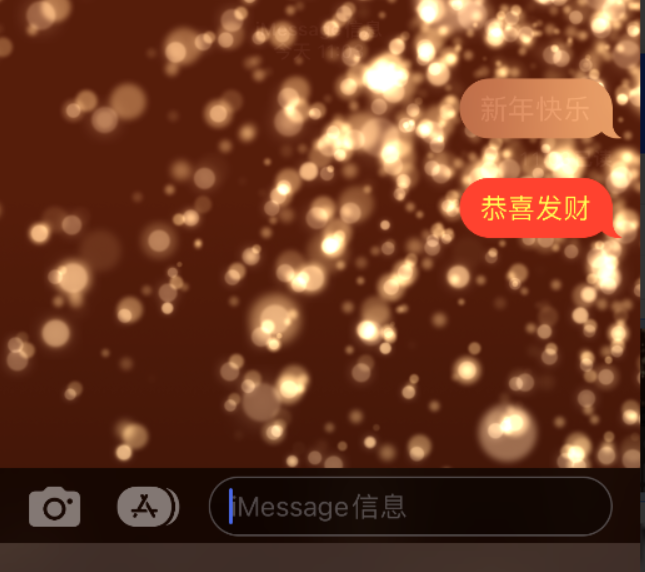 黄流镇苹果维修网点分享iPhone 小技巧：使用 iMessage 信息和红包功能 