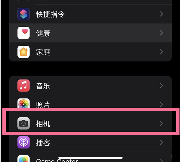 黄流镇苹果14维修分享iPhone 14在截屏中选择文本的方法 