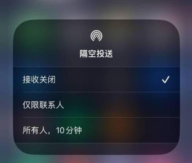 黄流镇苹果14维修分享iPhone 14 Pro如何开启隔空投送 