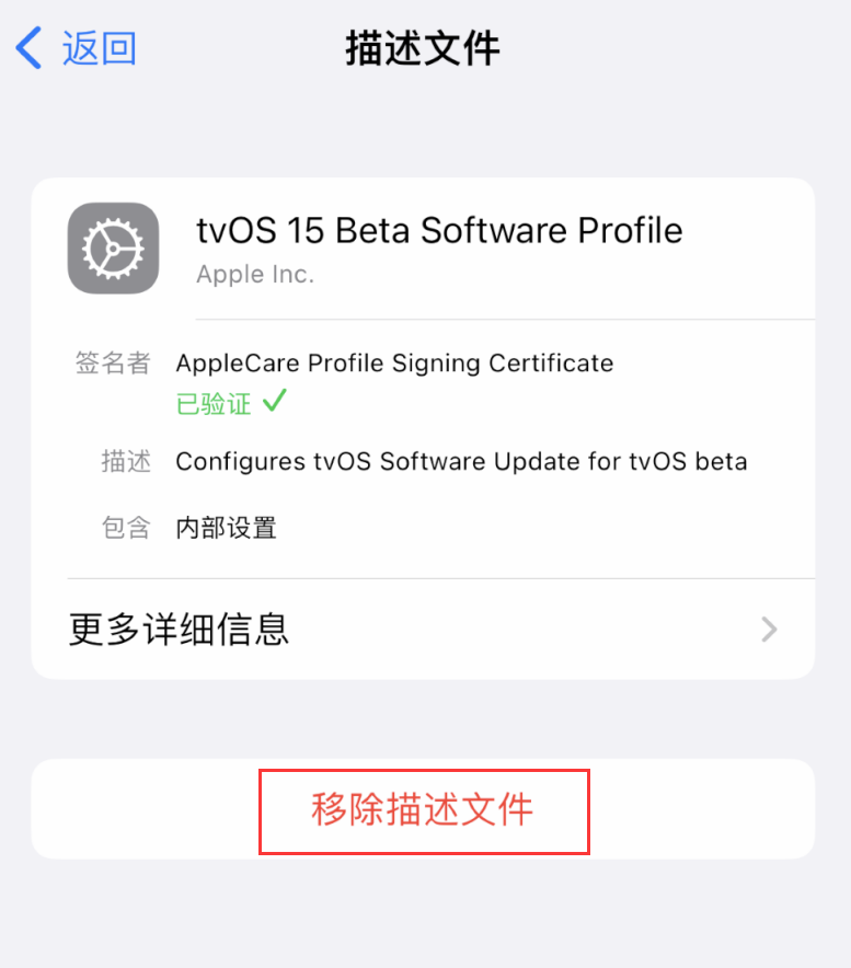 黄流镇苹果手机维修分享iOS 16 屏蔽系统更新教程 