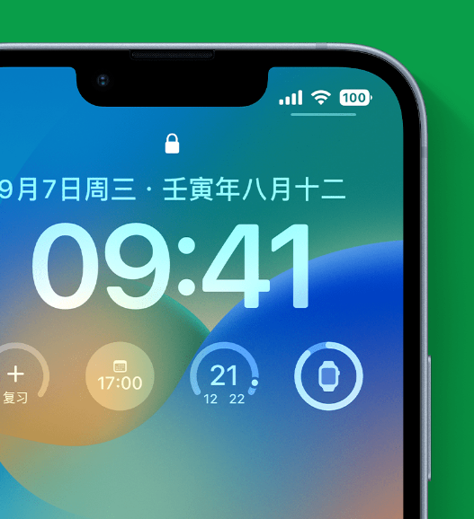 黄流镇苹果手机维修分享官方推荐体验这些 iOS 16 新功能 