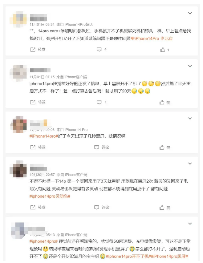 黄流镇苹果14维修分享iPhone 14 Pro无法开机、黑屏怎么办 