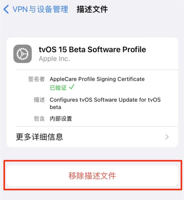 黄流镇苹果手机维修分享iOS 15.7.1 正式版适合养老吗 