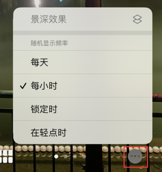 黄流镇苹果手机维修分享iOS 16 小技巧：锁定屏幕支持随机切换指定照片 