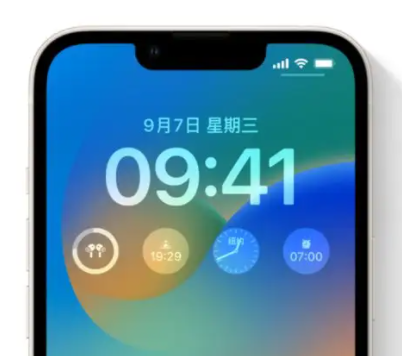 黄流镇苹果手机维修分享iOS16锁屏时间字体修改教程 