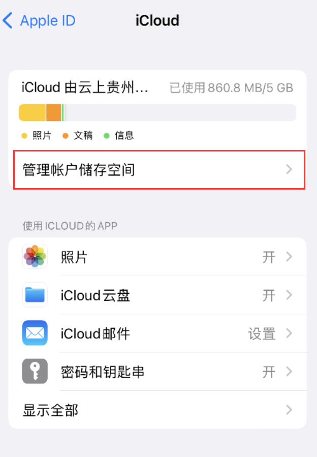 黄流镇苹果手机维修分享iPhone 用户福利 