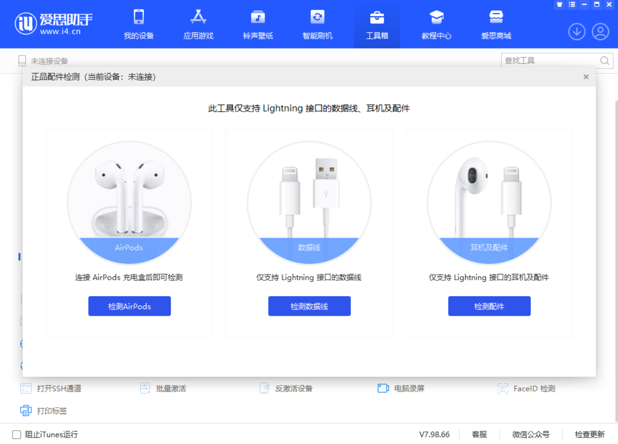黄流镇苹果手机维修分享iOS 16 全新功能 