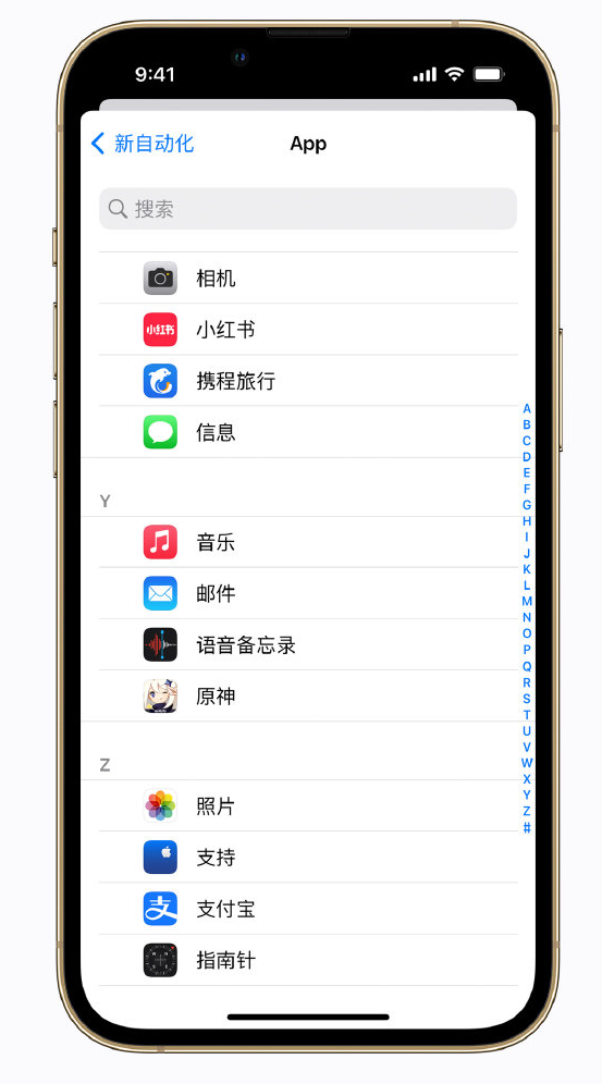 黄流镇苹果手机维修分享iPhone 实用小技巧 