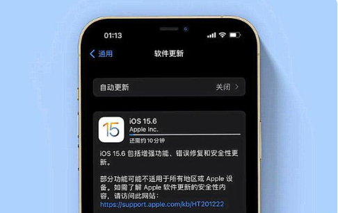 黄流镇苹果手机维修分享iOS 15.6续航怎么样 