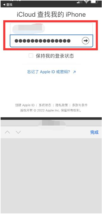 黄流镇苹果13维修分享丢失的iPhone13关机后可以查看定位吗 