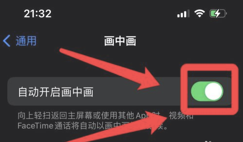 黄流镇苹果13维修分享iPhone 13分屏方法 