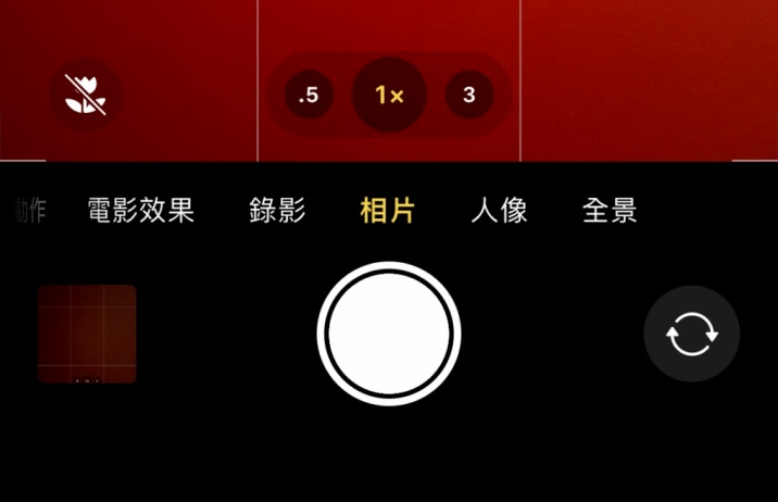 黄流镇苹果13维修分享 iPhone 13 Pro 系列中拍摄和控制微距照片和视频 