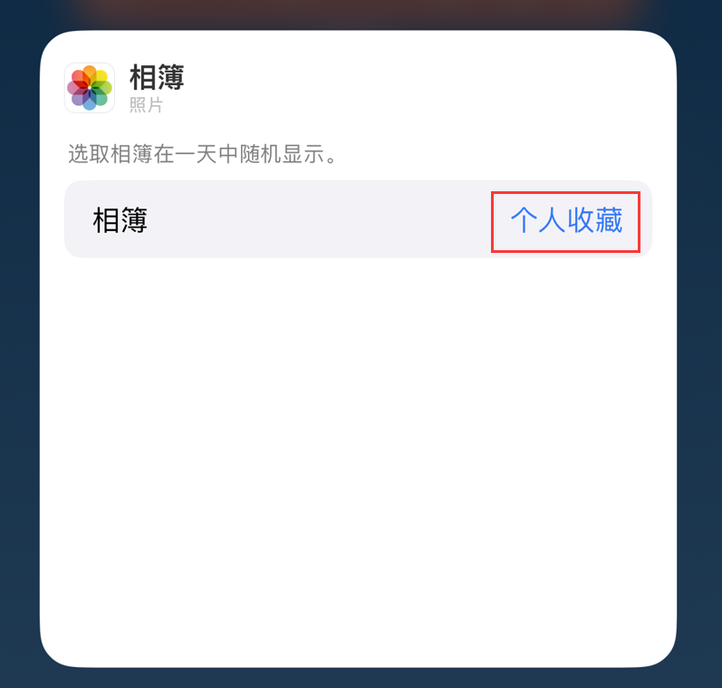 黄流镇苹果手机维修分享iOS 17 小技巧 