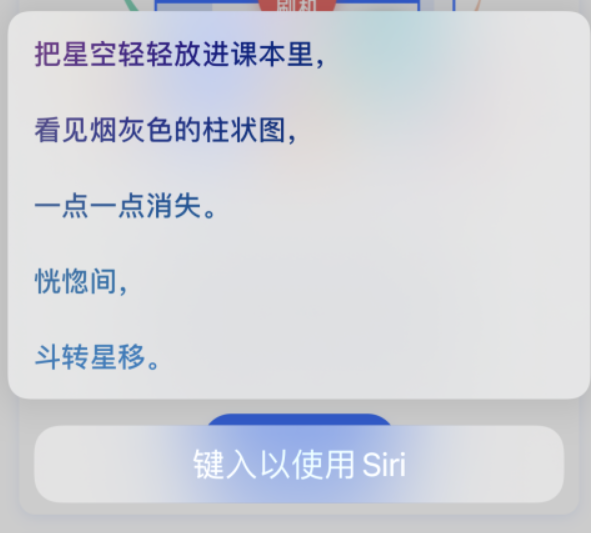 黄流镇苹果手机维修分享iPhone 新技巧 