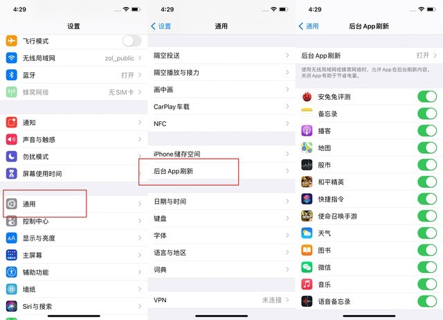黄流镇苹果手机维修分享苹果 iPhone 12 的省电小技巧 