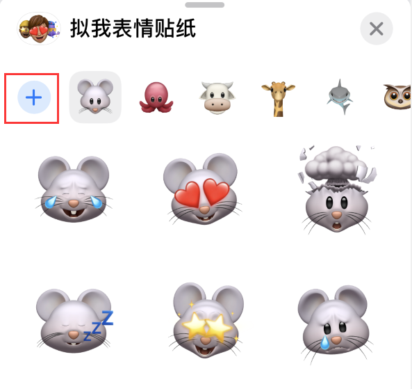 黄流镇苹果手机维修分享iPhone 12 小技巧 