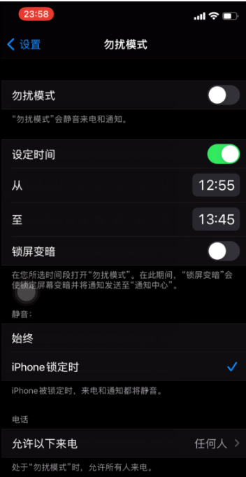 黄流镇苹果手机维修分享如何使用iPhone能更好的保护个人隐私 