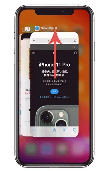 黄流镇苹果手机维修分享iPhone 12关闭运行程序方法教程 