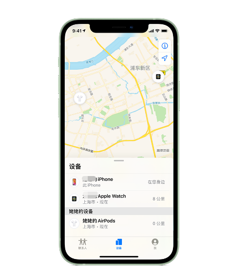 黄流镇苹果手机维修分享iPhone “家人共享”功能 
