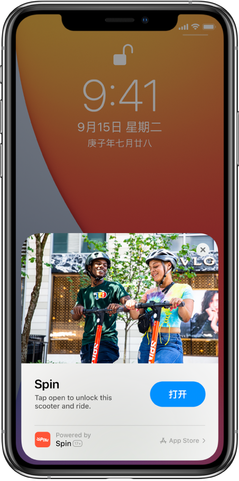 黄流镇苹果手机维修分享升级 iOS 14 之后，如何在 iPhone 上使用“轻 App” 