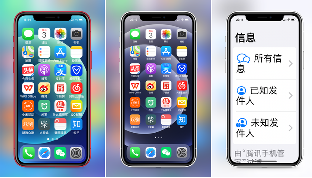黄流镇苹果手机维修分享iPhone12老人模式如何开启 