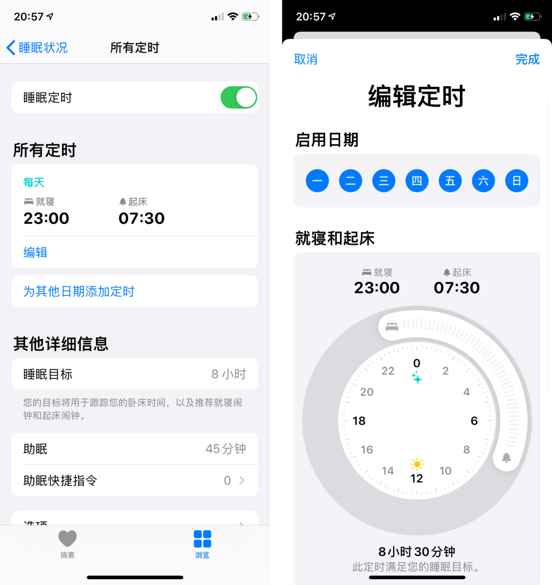 黄流镇苹果手机维修分享watchOS 7 教程 