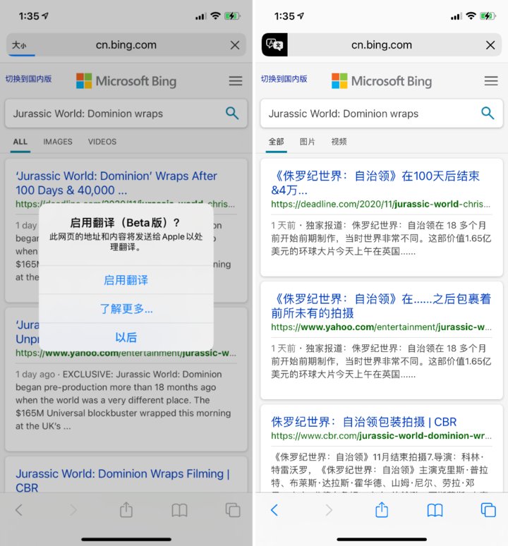 黄流镇苹果手机维修分享iOS 14.2 教程 