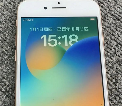 黄流镇苹果8系统维修分享iPhone8手机系统升级后无法开机如何修复